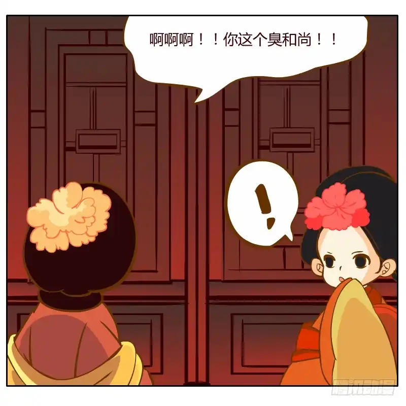 第45页