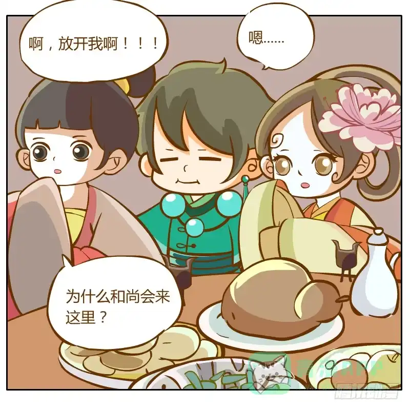 第66页