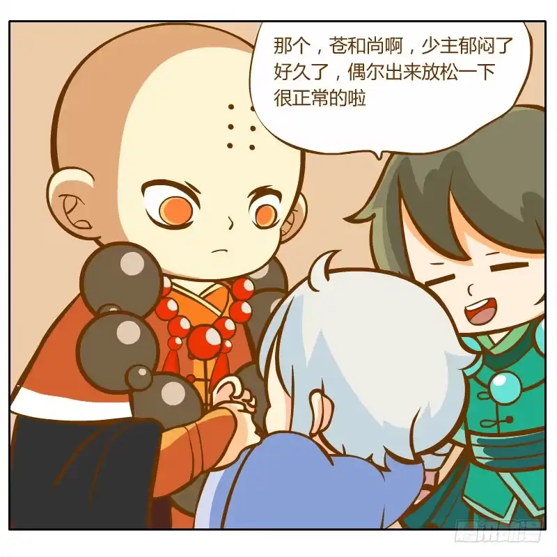 第67页