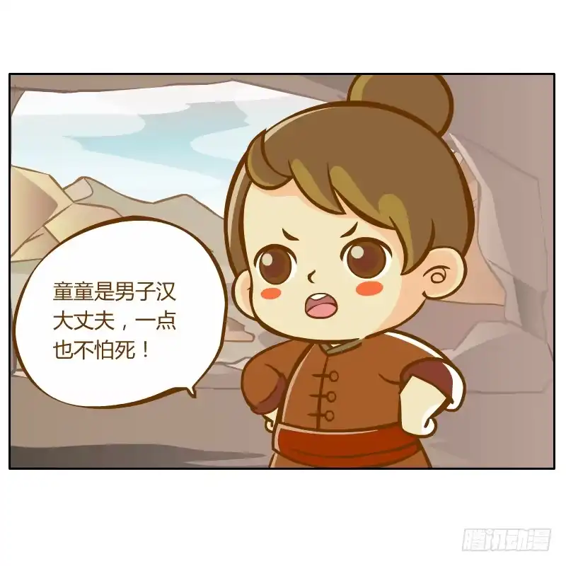 第53页