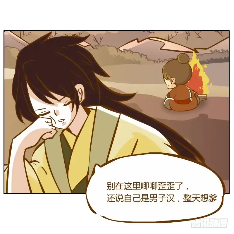 第85页