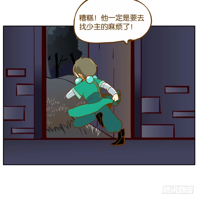第35页