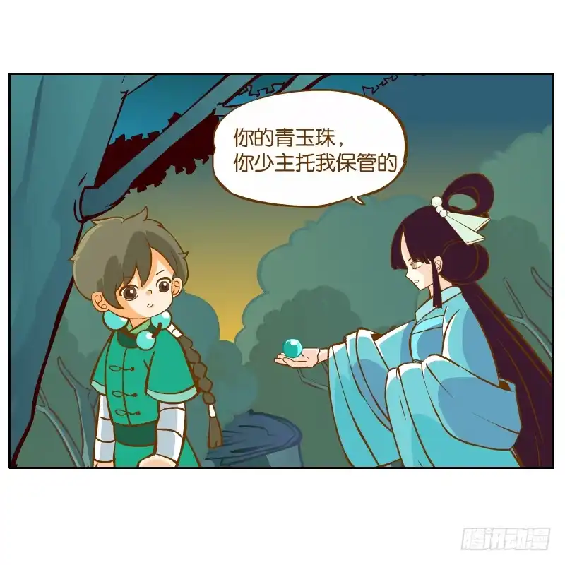 第59页
