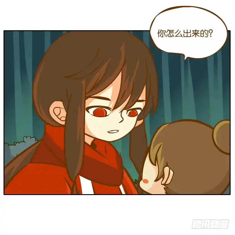 第47页