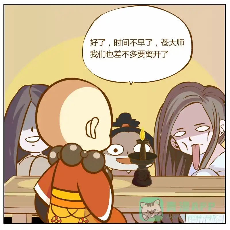 第51页