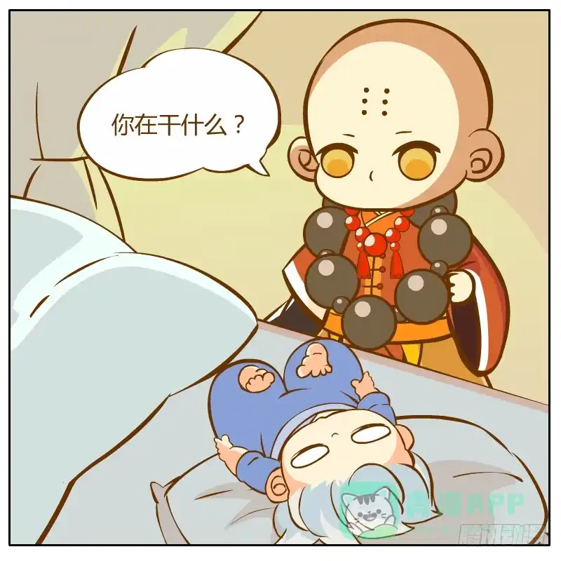 第56页