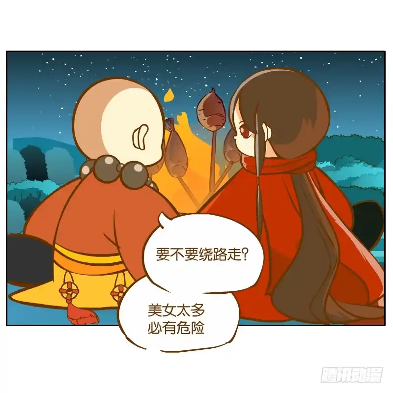 第55页