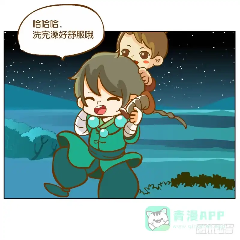 第61页