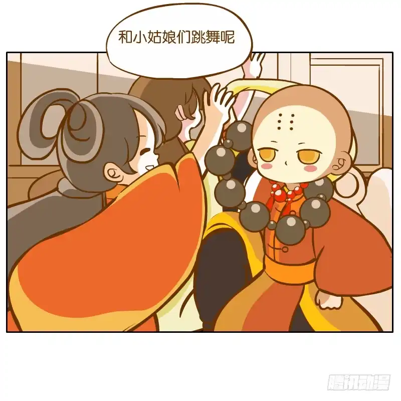 第37页