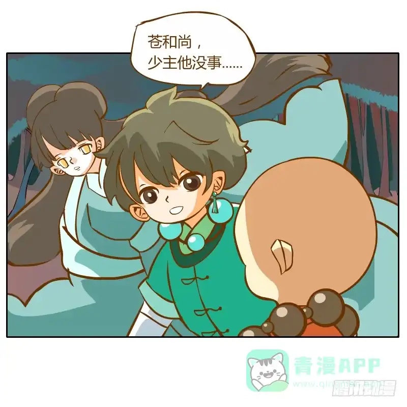 第51页