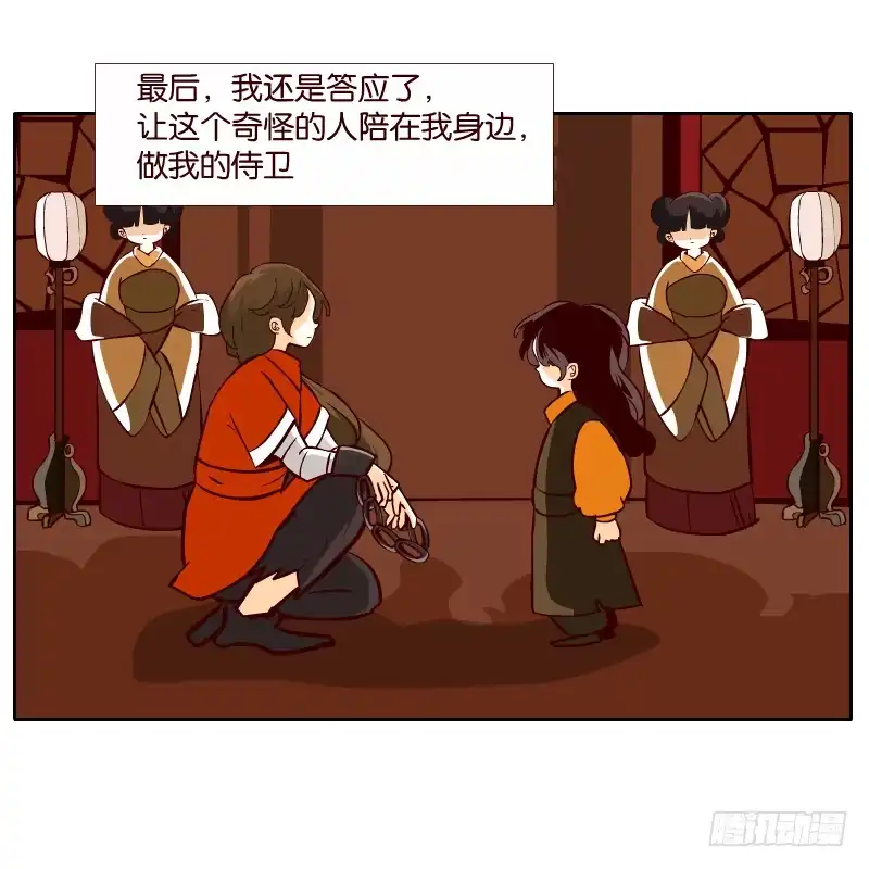 第52页