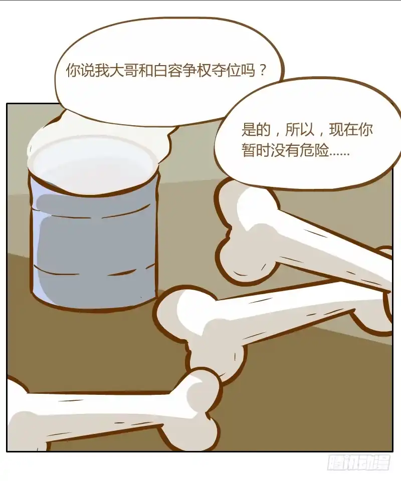 第58页