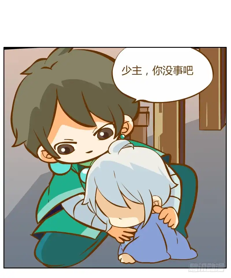 第82页