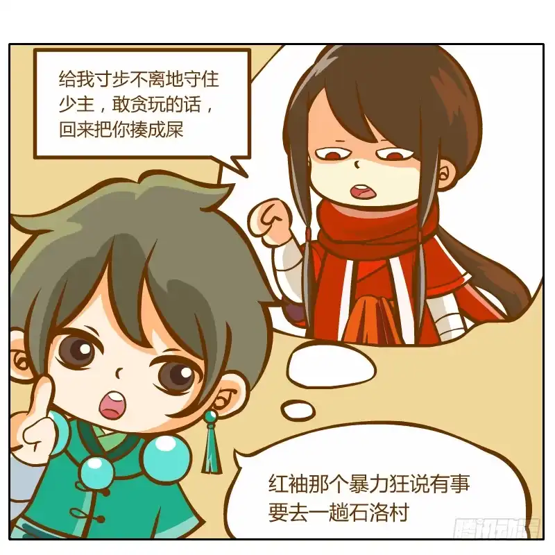 第89页
