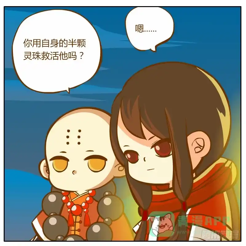 第101页