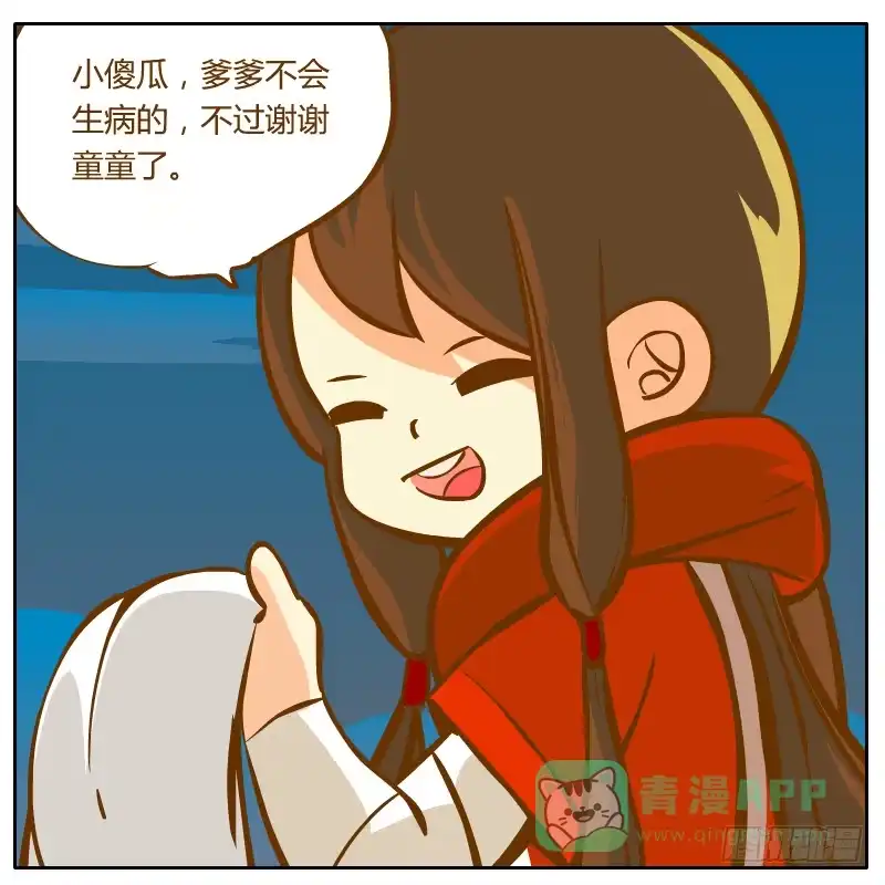 第106页