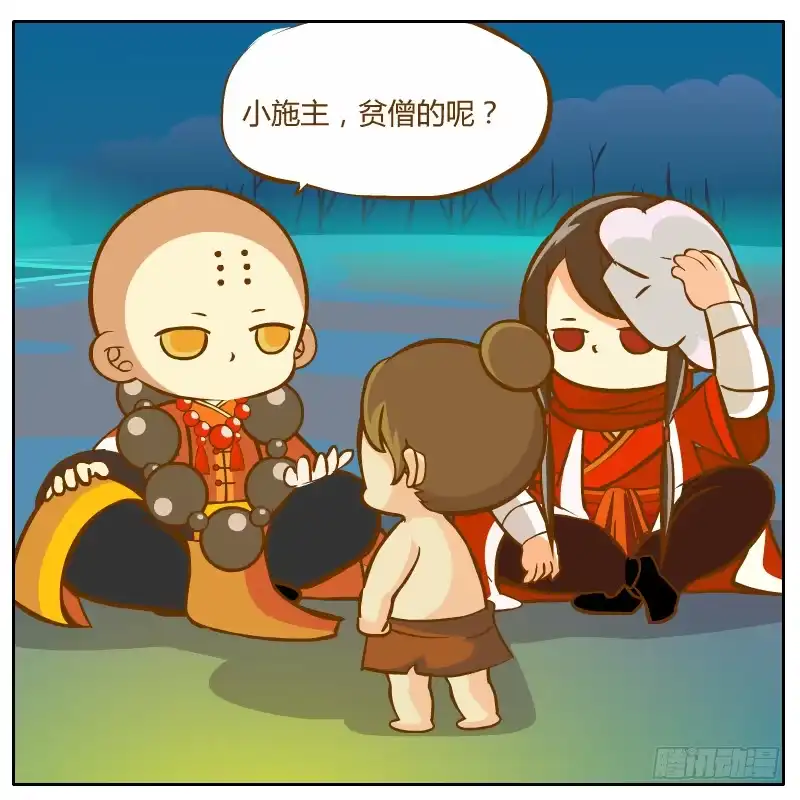 第107页