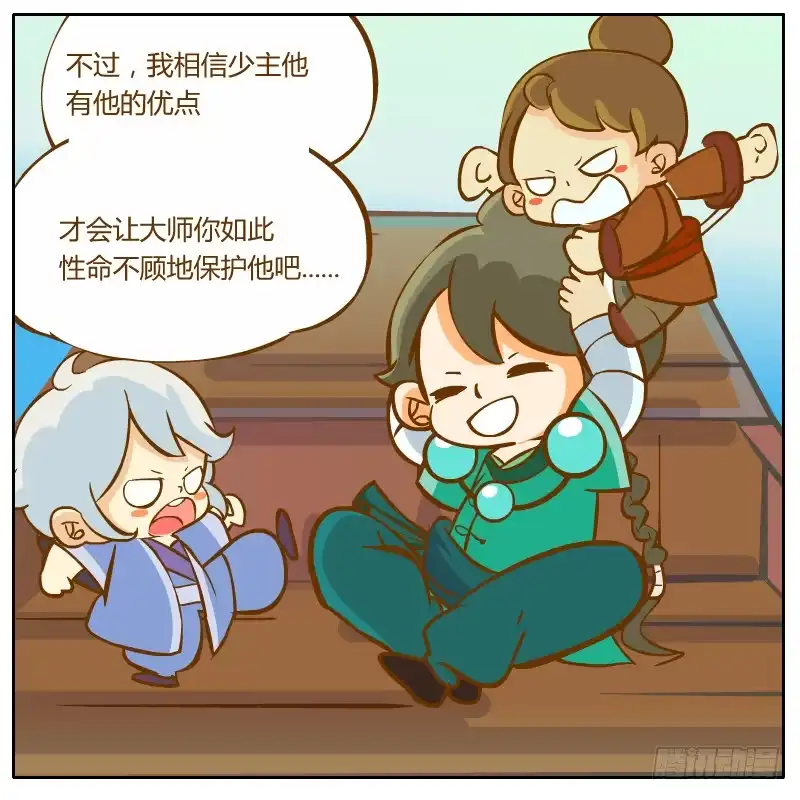 第65页