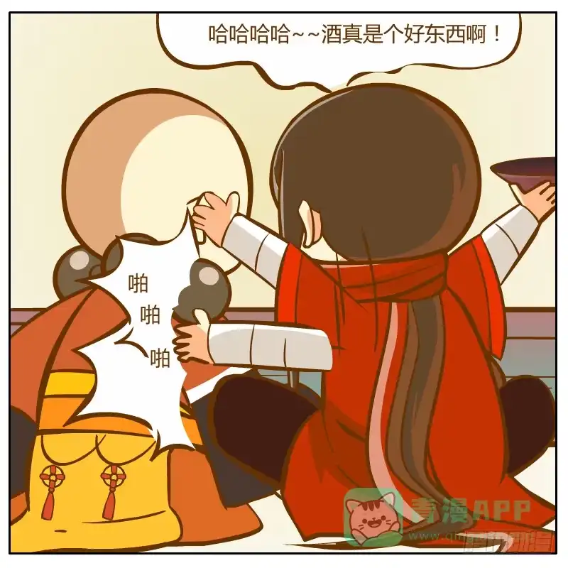 第76页