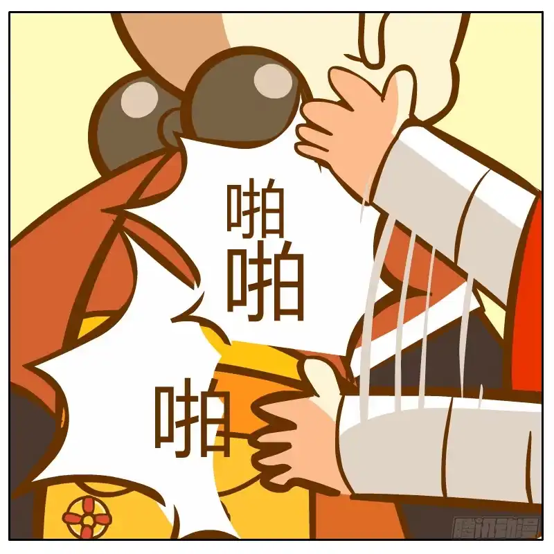 第77页