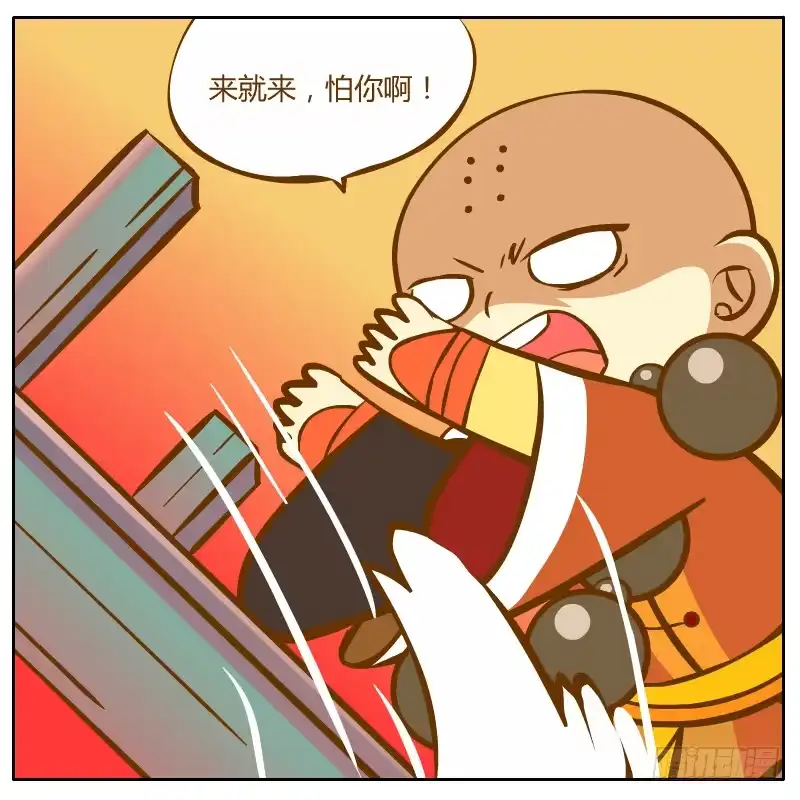 第84页
