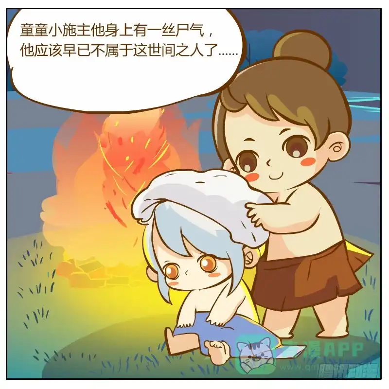 第96页