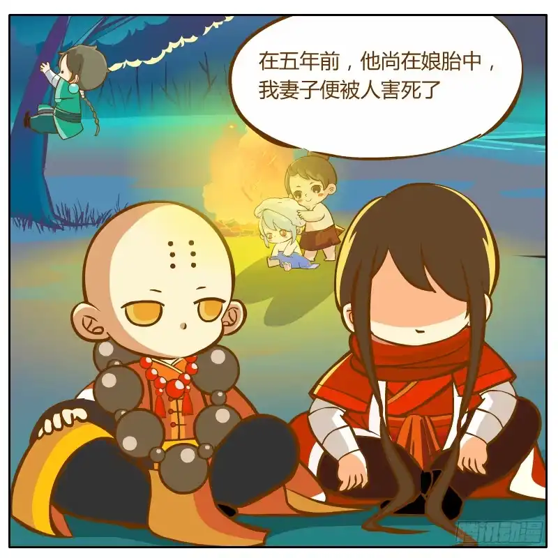 第99页
