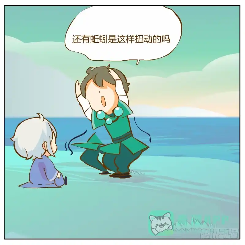 第101页