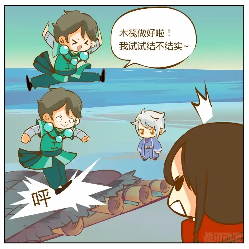 第105页