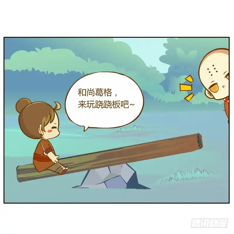 第107页