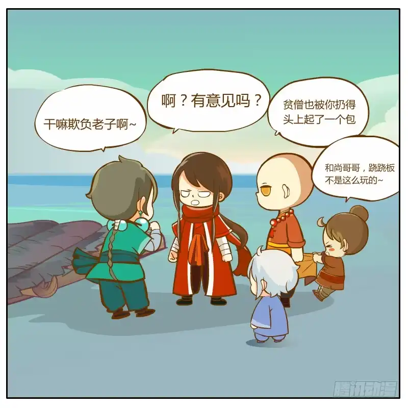 第110页