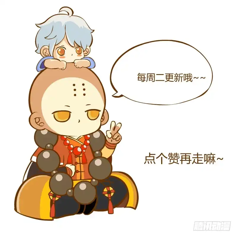 第112页