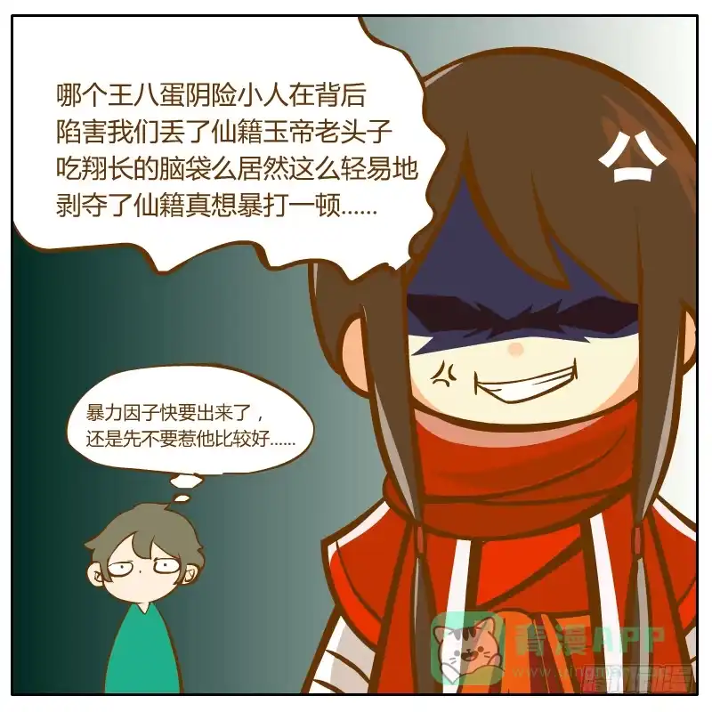 第86页