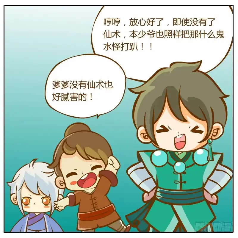 第89页