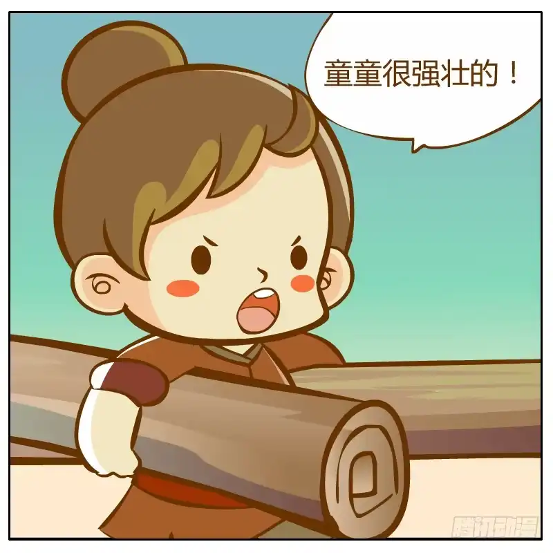 第95页