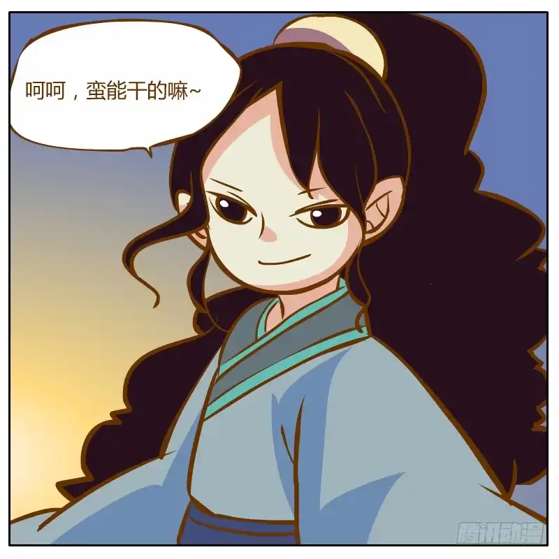 第53页