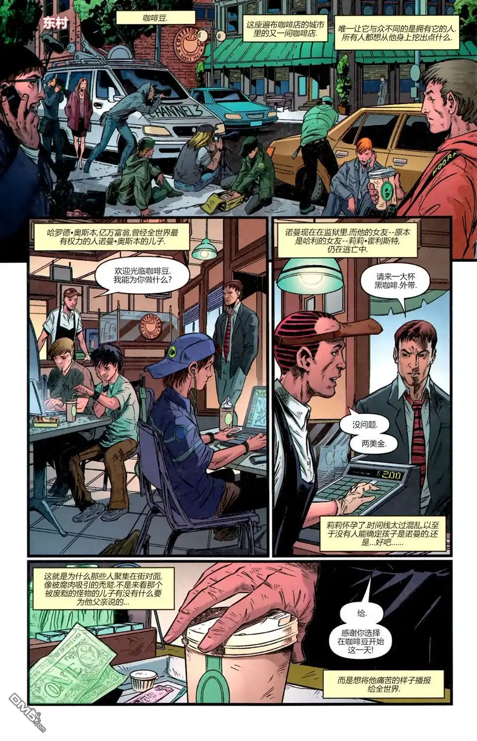 第5页