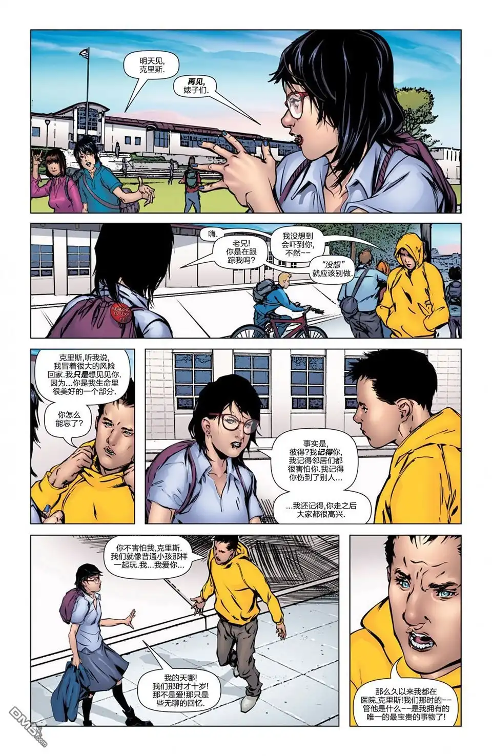 第16页