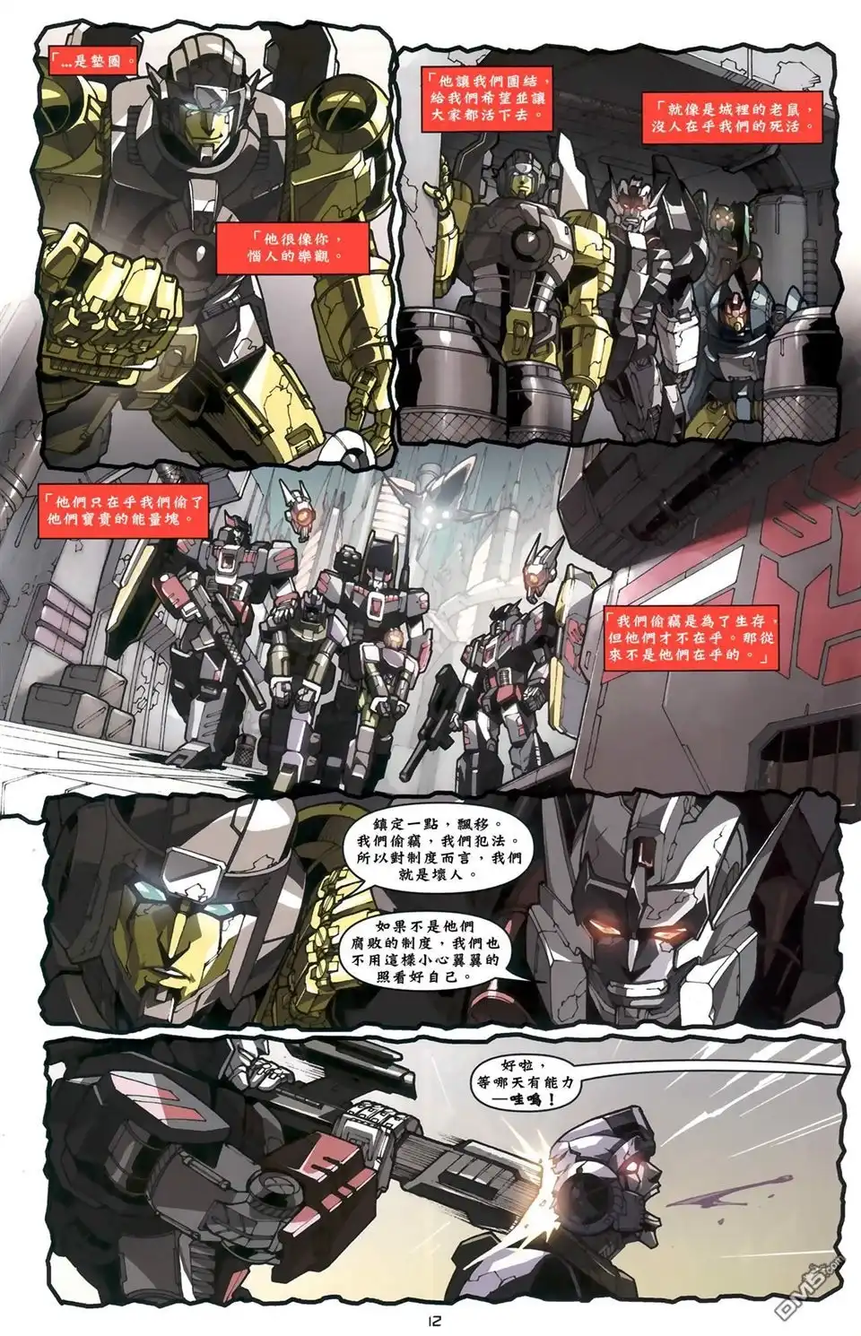 第13页