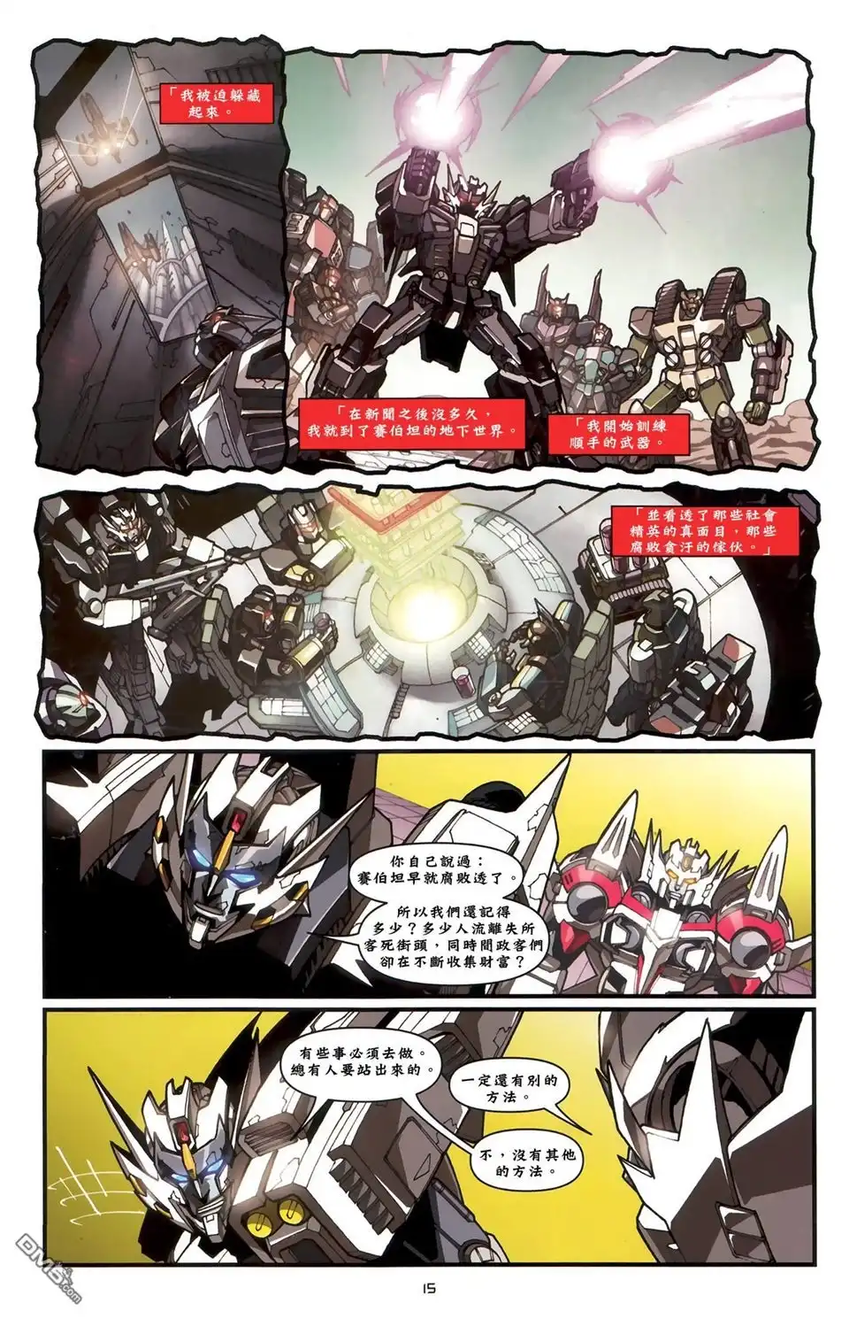 第16页