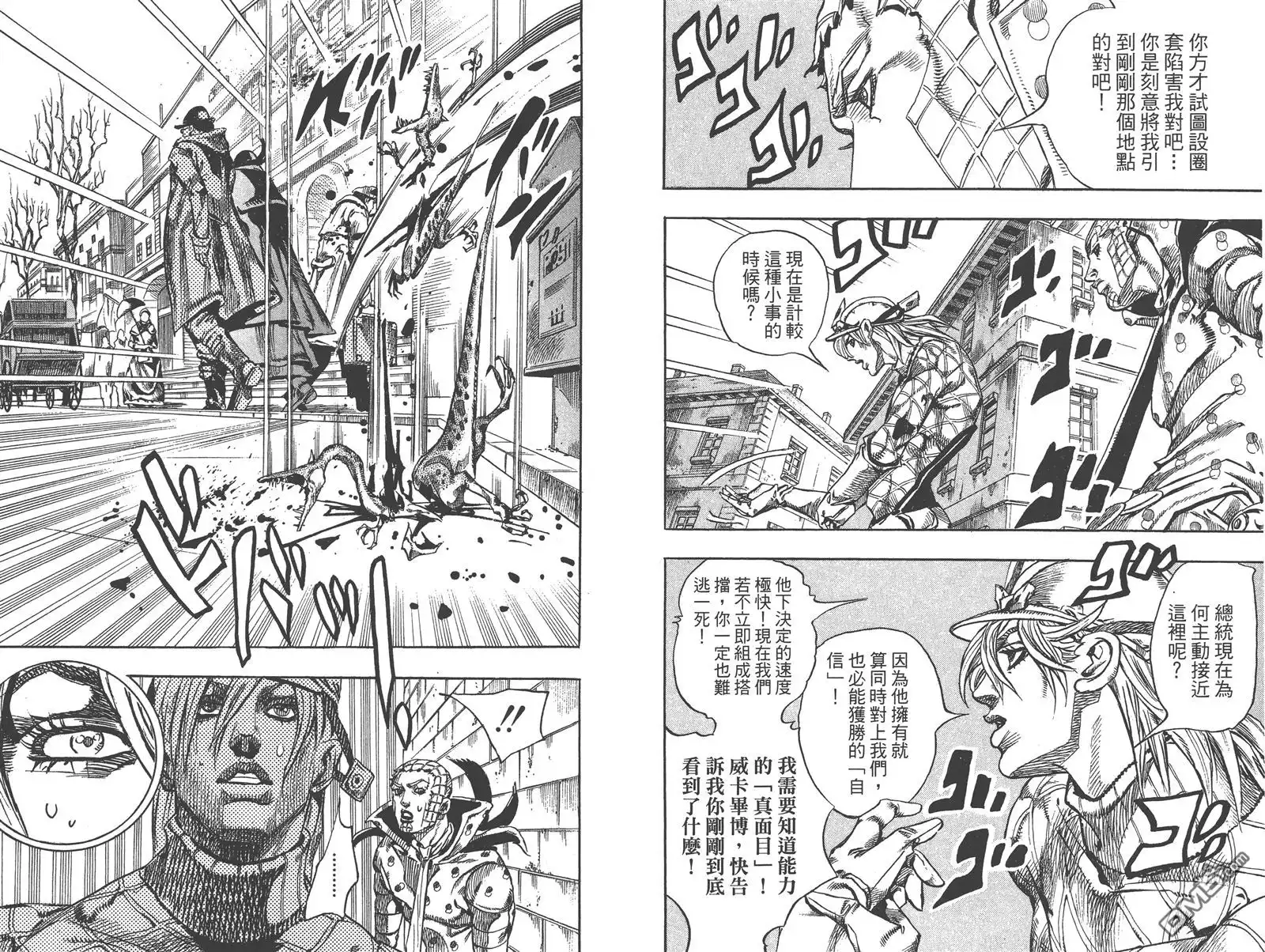 第101页