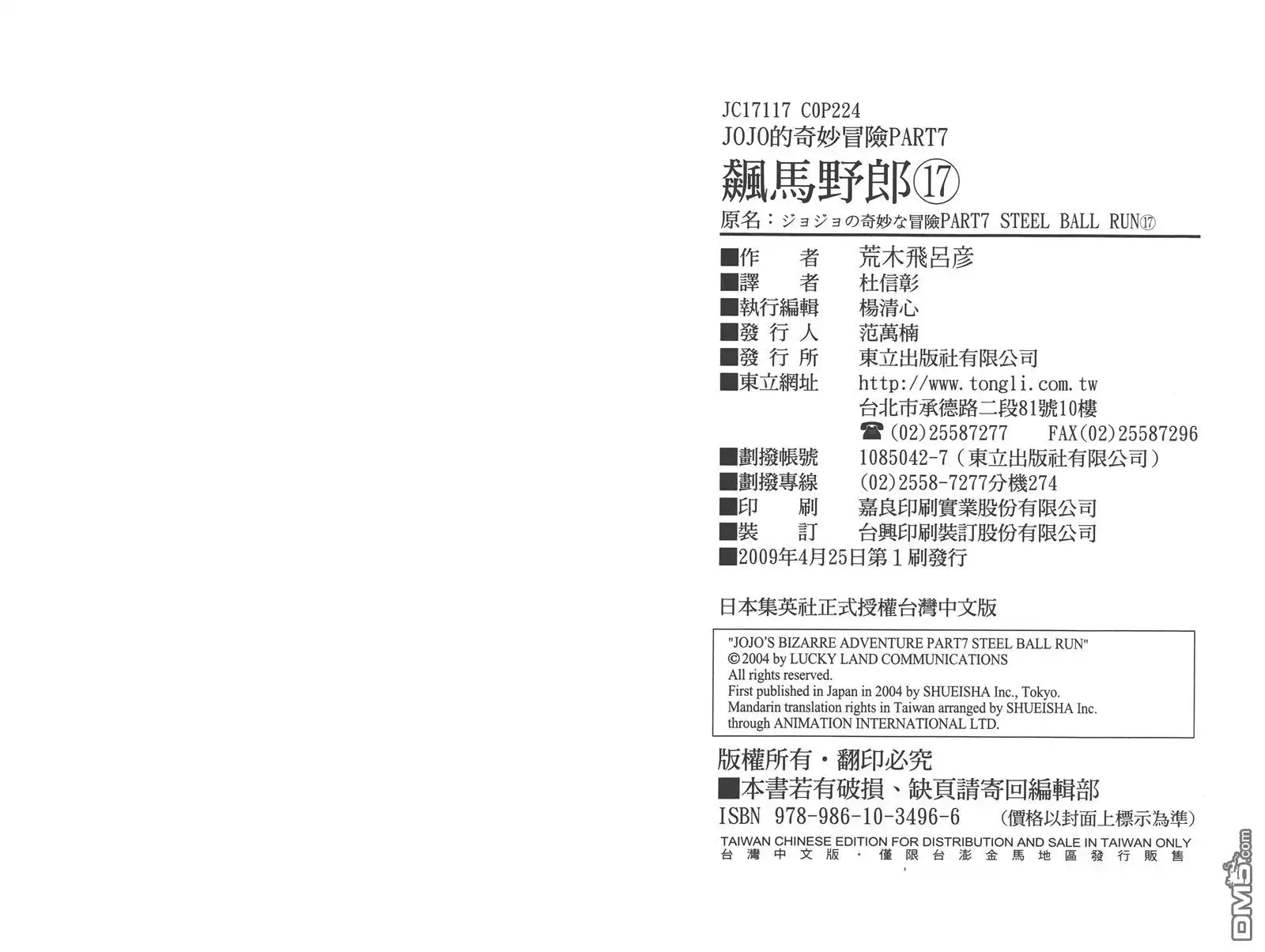 第113页