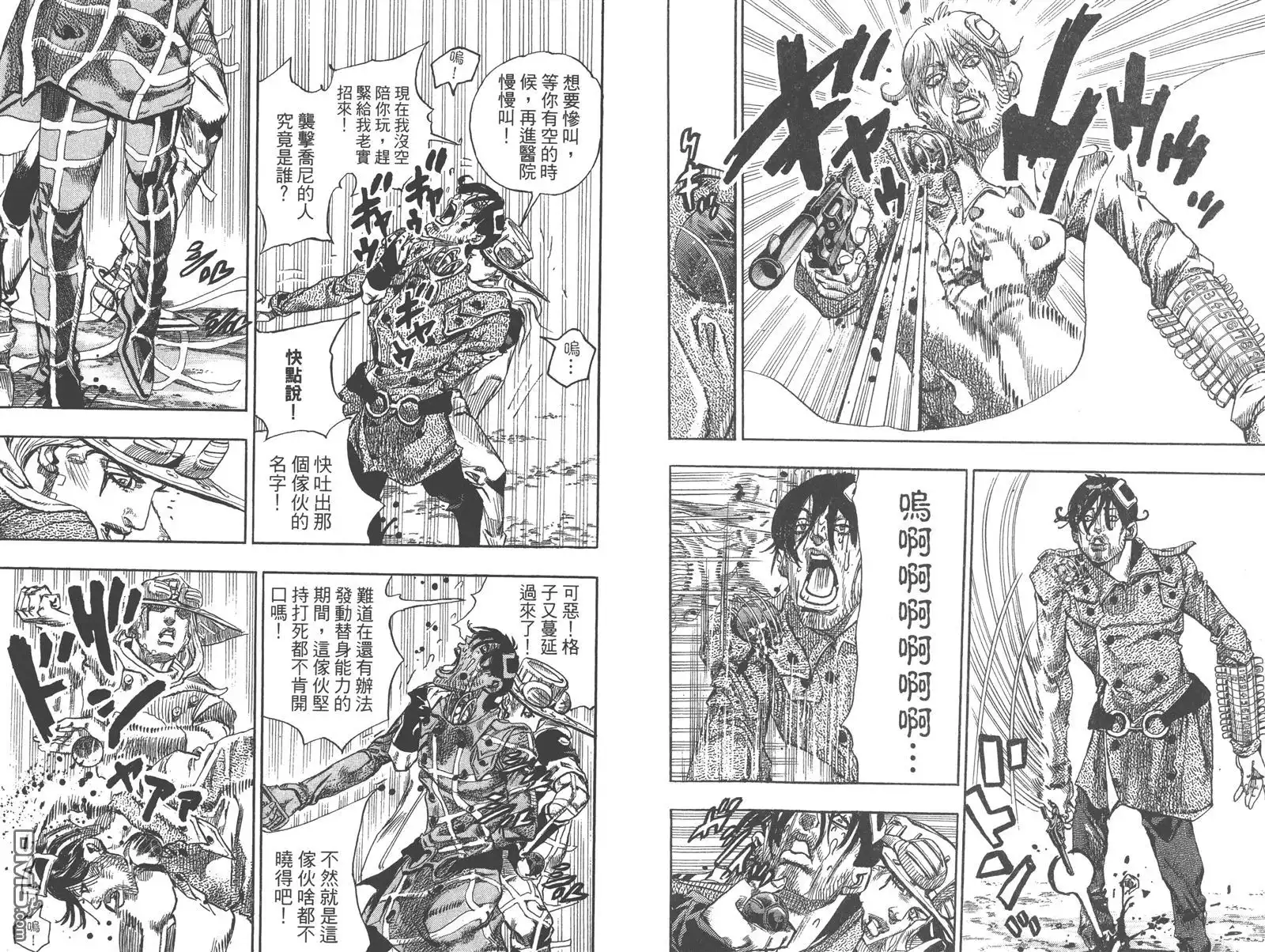 第50页