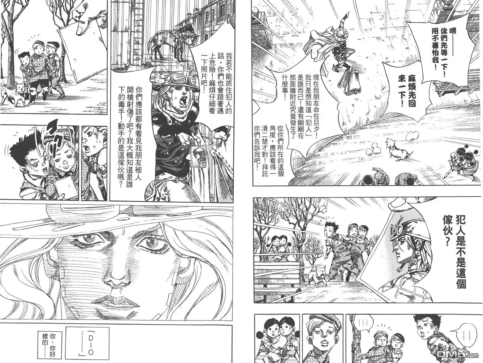 第52页