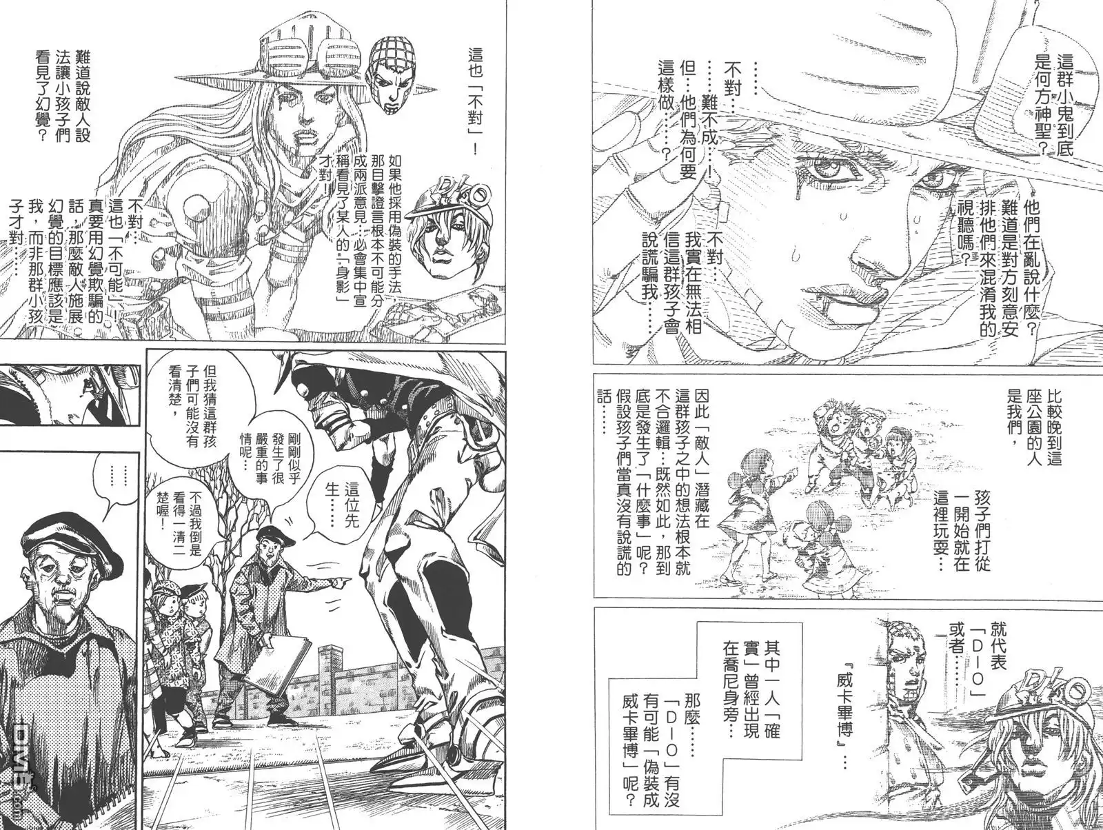 第56页
