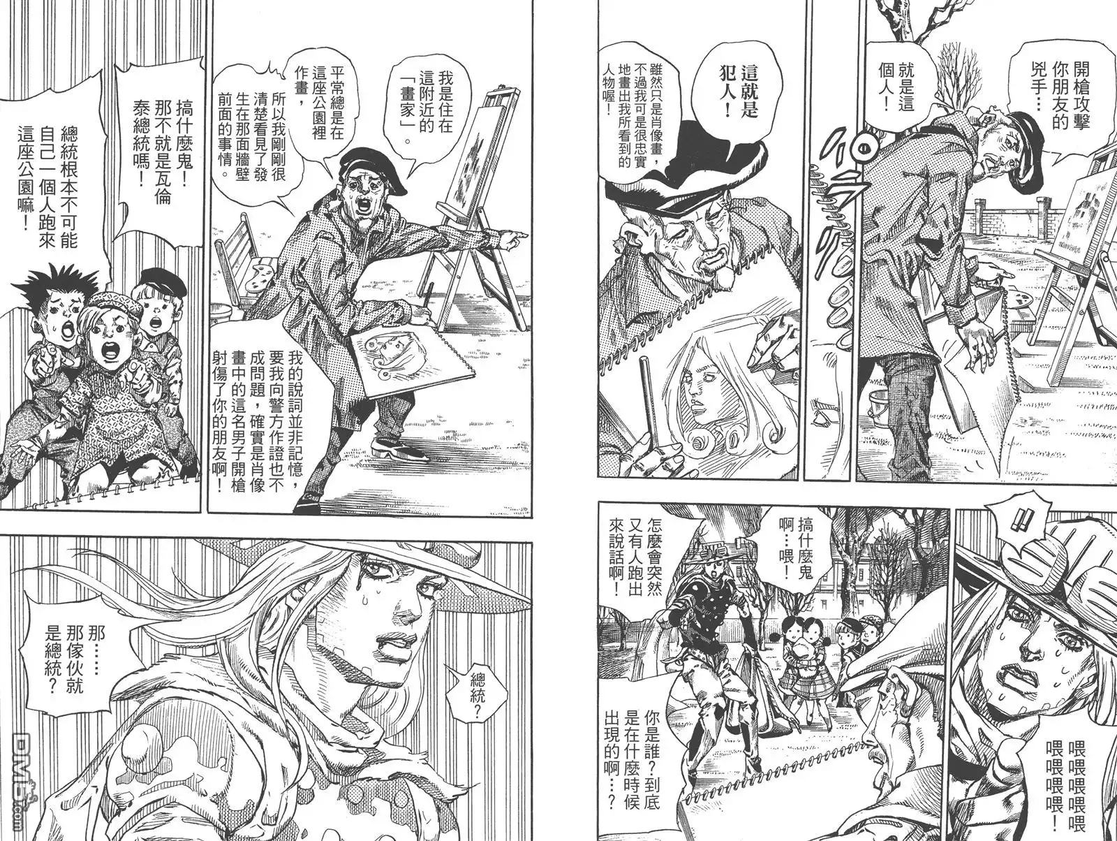 第57页