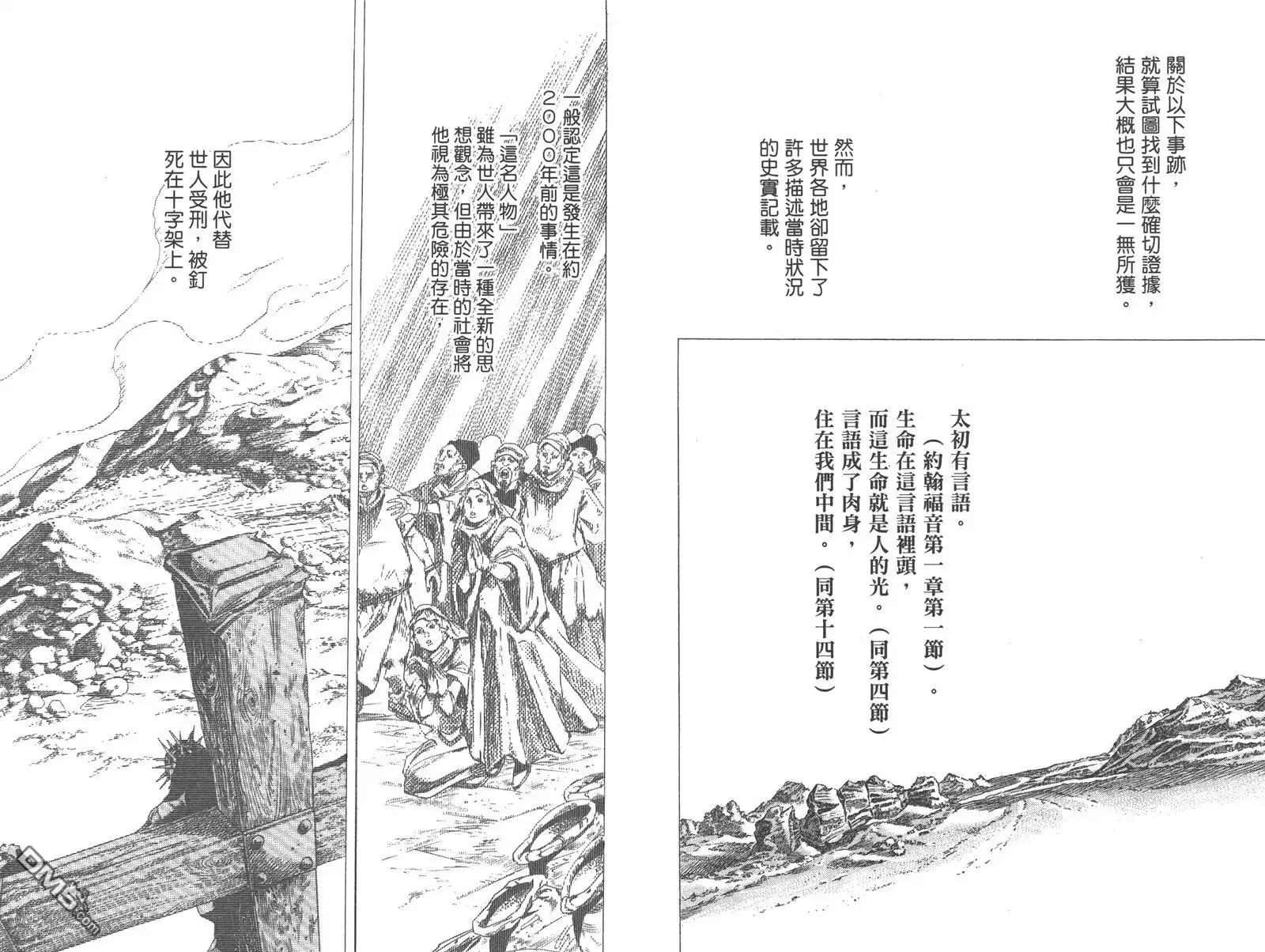 第62页