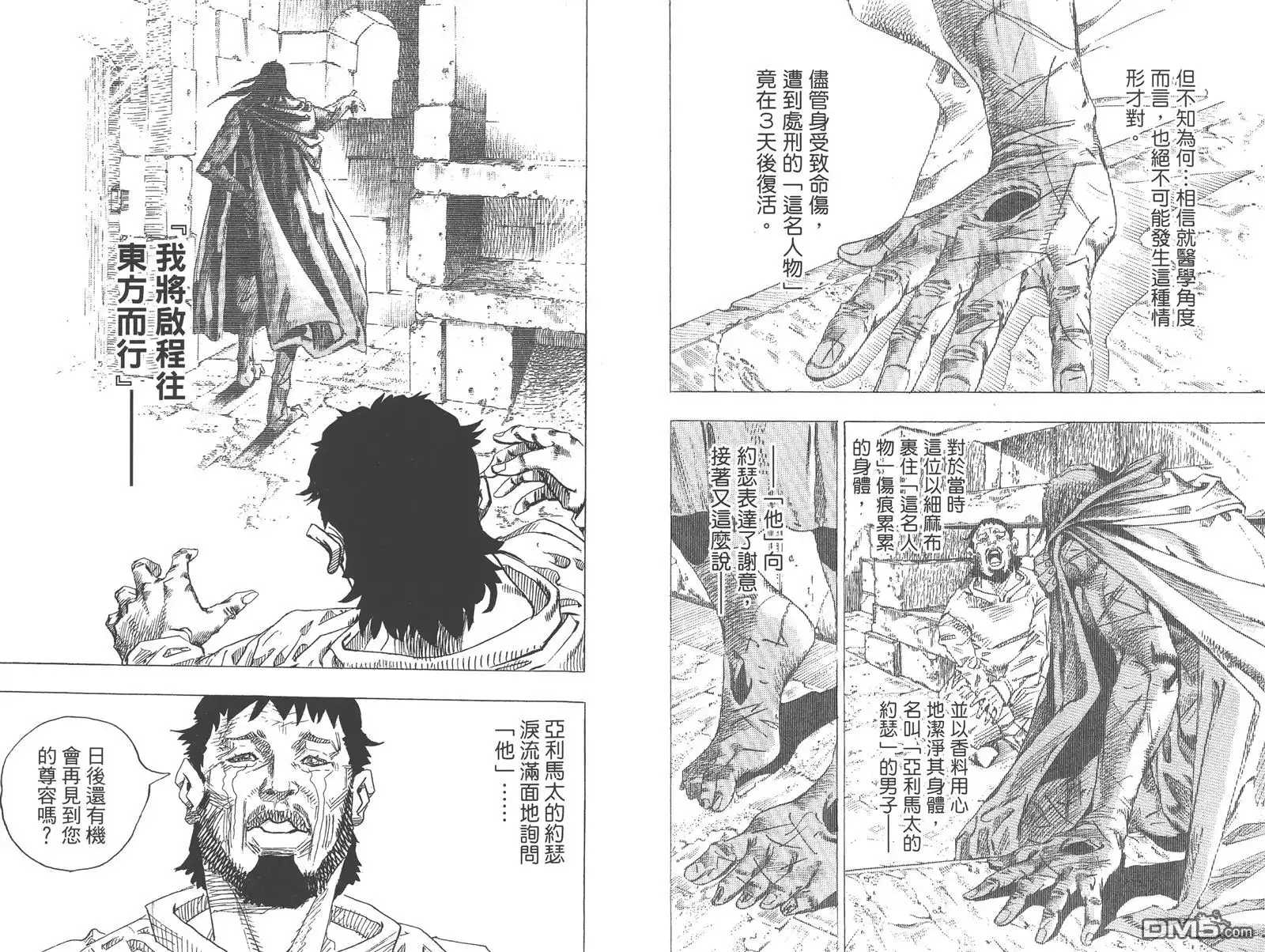 第63页