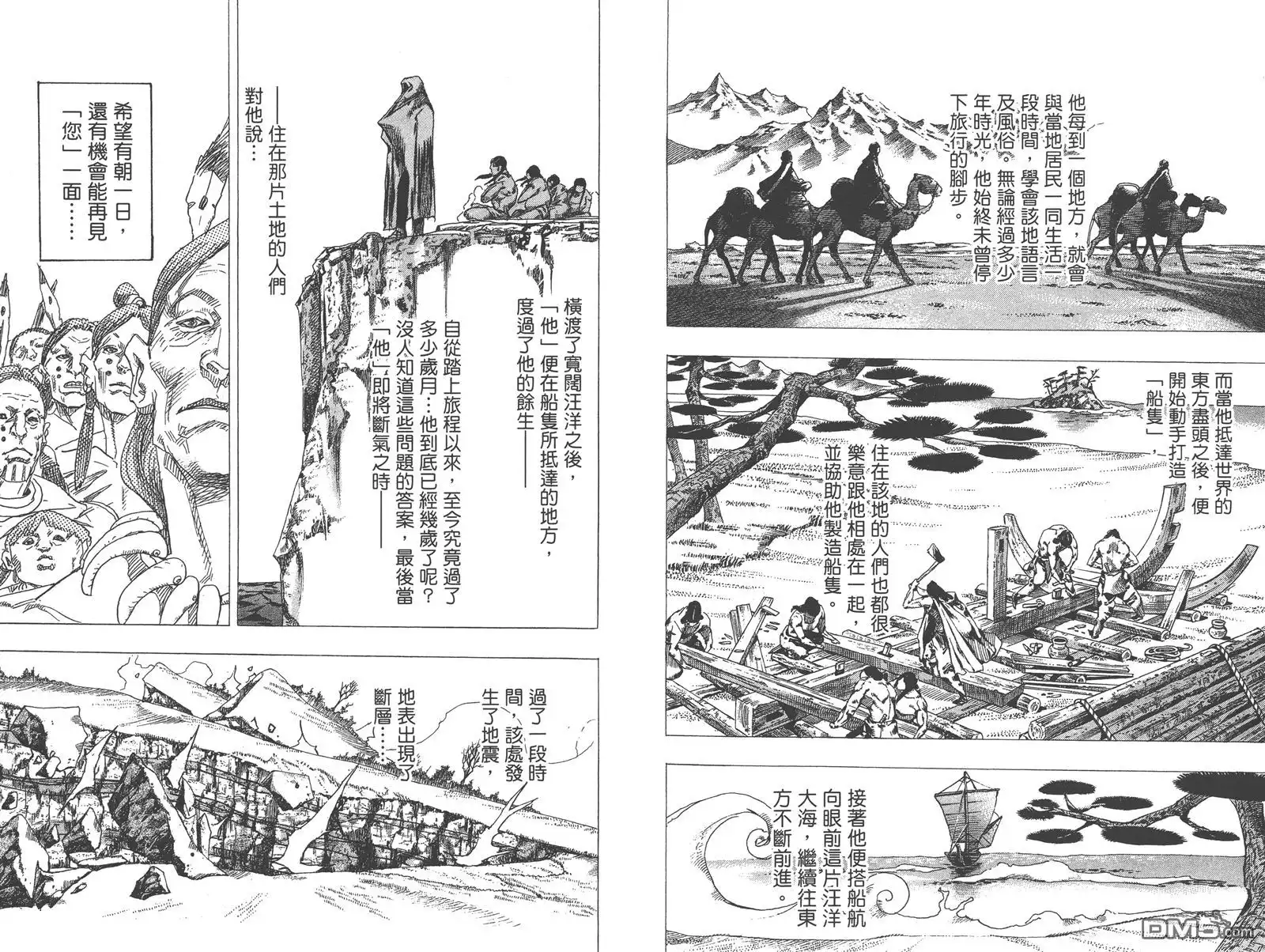 第65页