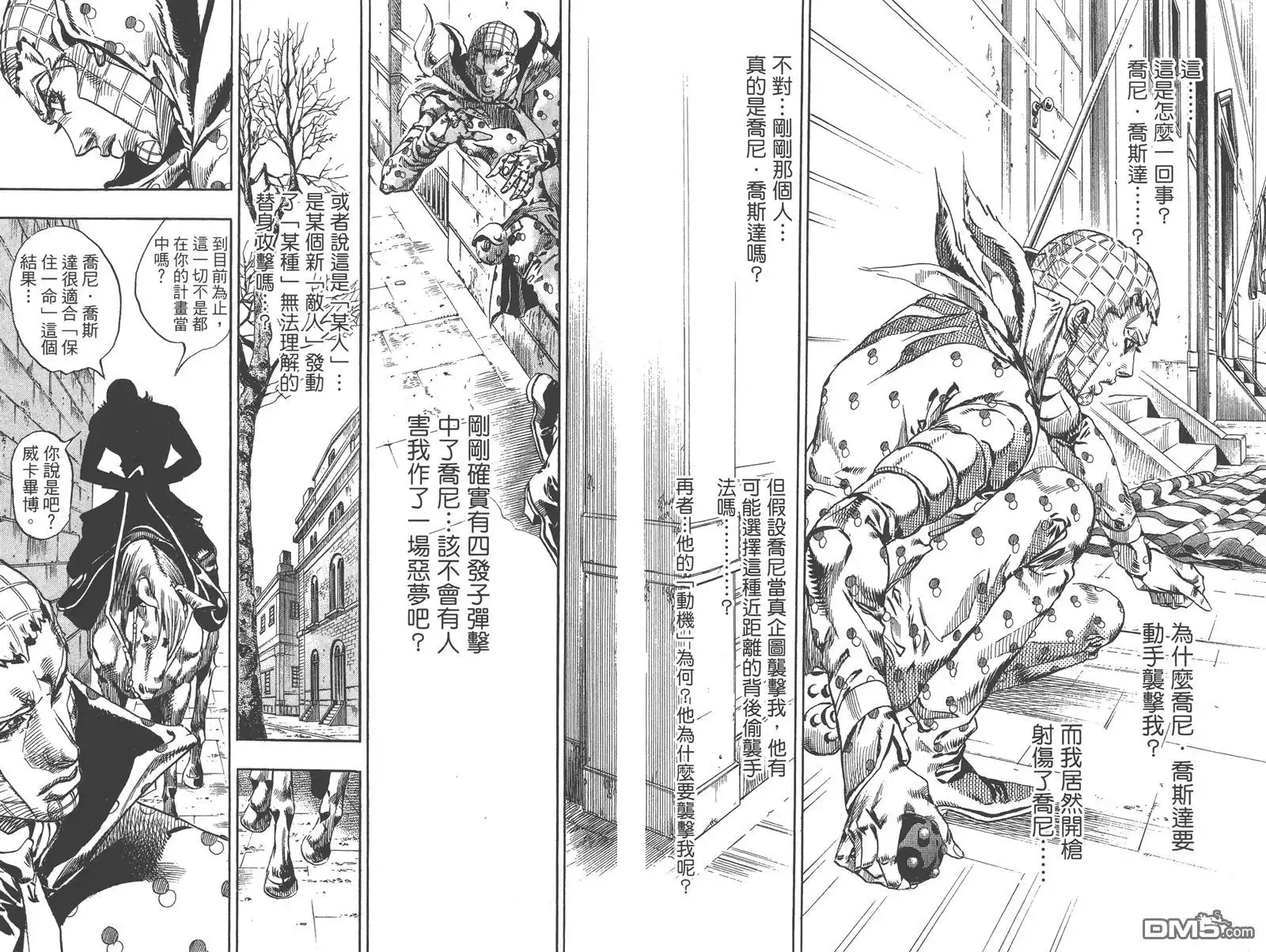 第79页